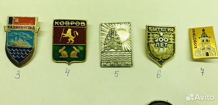 Города России (гербы, годовщины), Абхазия