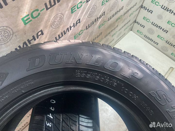 Dunlop Grandtrek ST20 235/60 R16