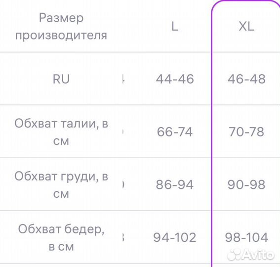 Футболка базовая с надписью XL