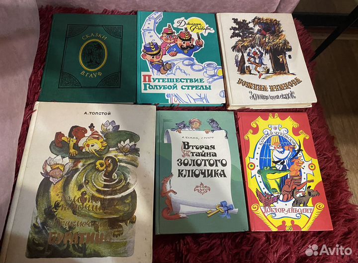 Детские книги СССР, Печенюшкин,сказки