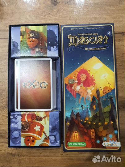 Настольная игра Диксит дополнение, Dixit