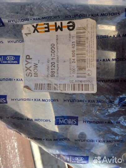 Трапеция дворников Hyundai getz