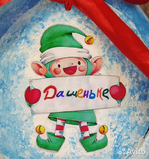 Киндер упаковка для подарков