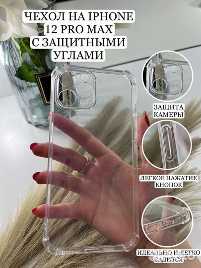 Силиконовые чехлы с защ. углами опт розница