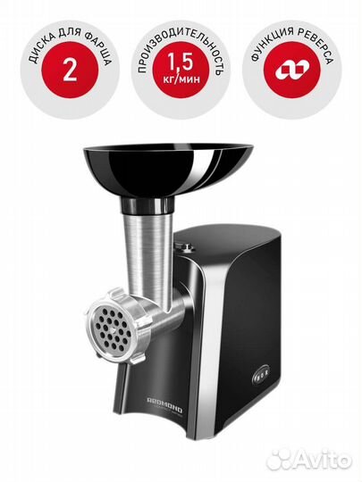 Мясорубка redmond RMG-1223 Черный