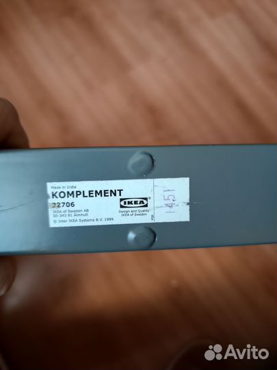 Встраиваемая вешалка брюк/юбак