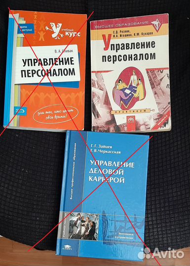 Психология. Учебная и проф. Много литературы