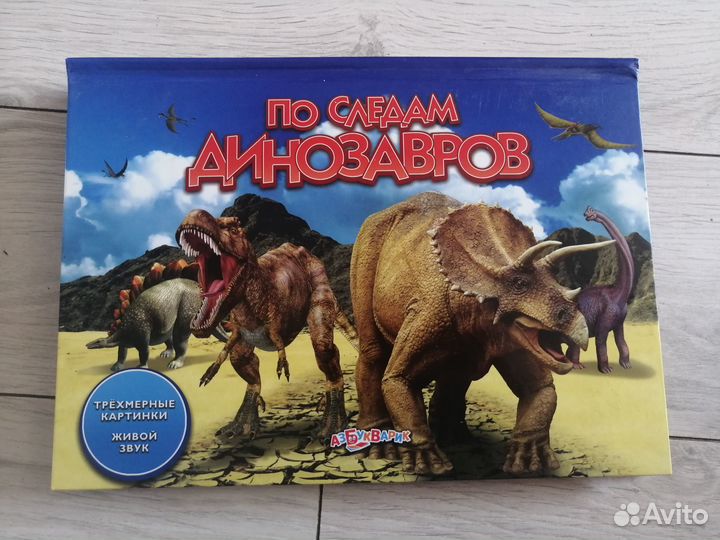 Серии «мои первые книжки» и «любимая мамина книжка