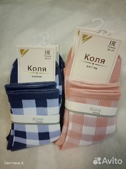 Носки женские