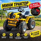 Мини трактор agro BRY-GT184N 4x4