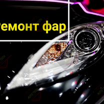 Аксессуары для Kia Spectra (Киа Спектра)