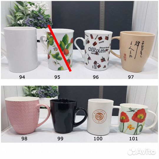 Кружки чашки разные заварник термокружка