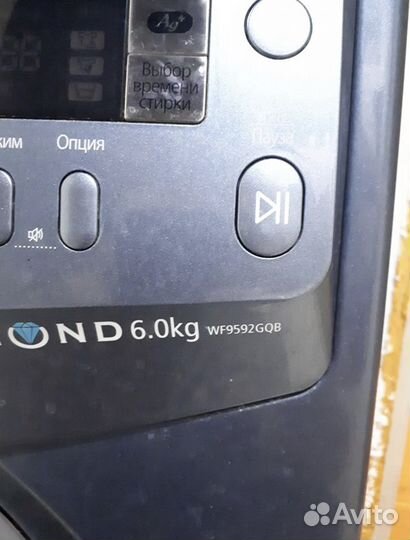 Стиральная машина samsung бу