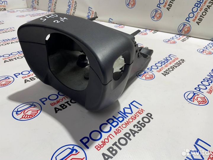 Кожух рулевой колонки Volvo S40 (MS) II (2004–2007