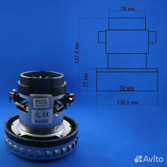 Двигатель пылесоса Karcher