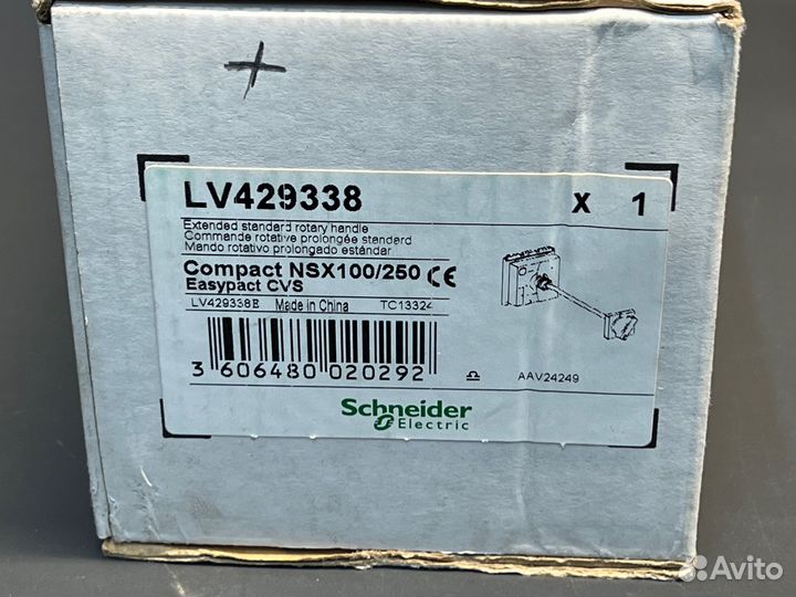 Schneider LV429338 Рукоятка поворотная новая, 2 шт