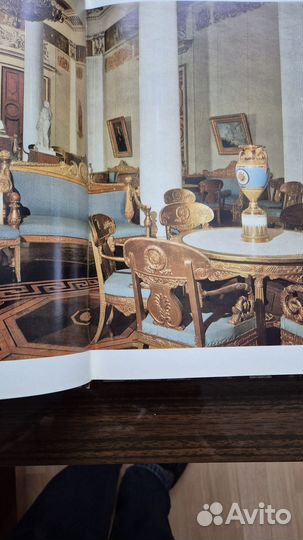 Альбом Государственный Русский музей