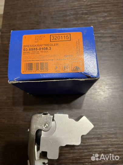 Регулятор тормозной силы.Термостат