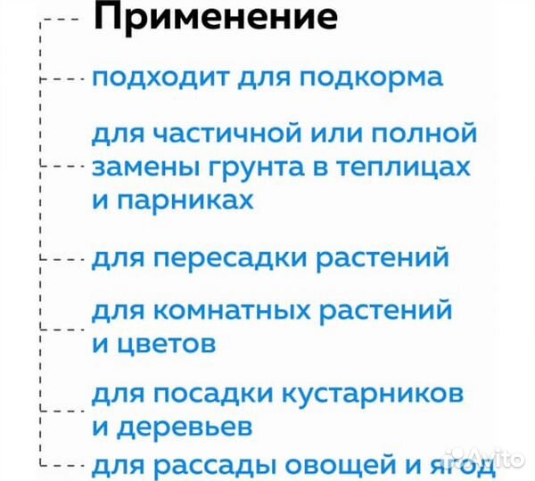 Грунт универсальный Агробалт-С 300 литров