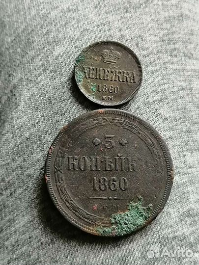 Медные монеты ри