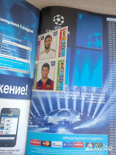 Журнал для наклеек Champions League uefa