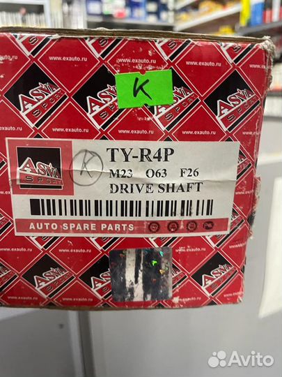 Вал приводной, передний правый Toyota Rav 4