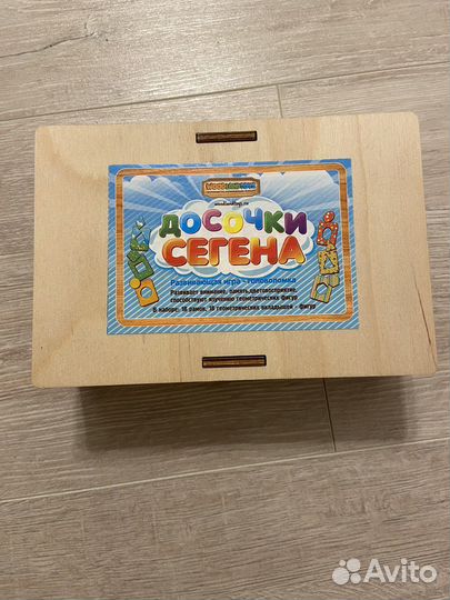 Досочки сегена