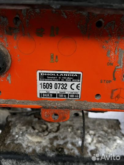 Гидроборт dhollandia до 1.5т