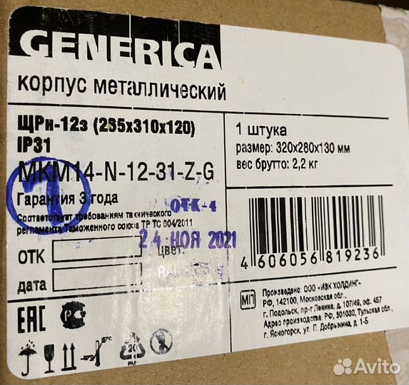 Щит электрический