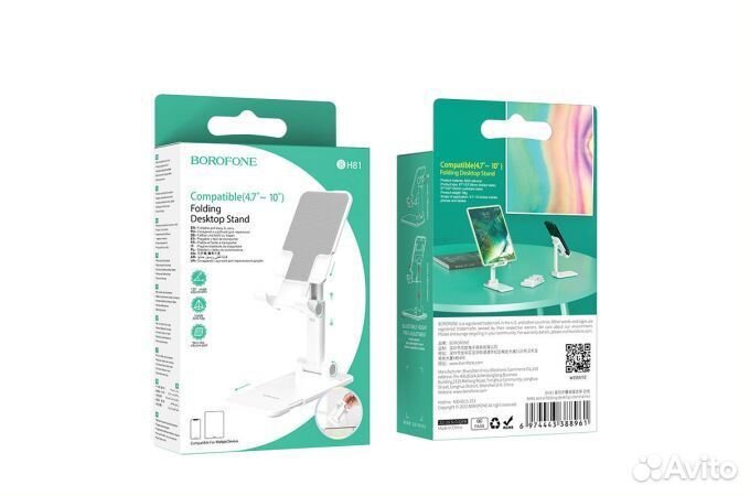 Подставка для телефона borofone BH81 White