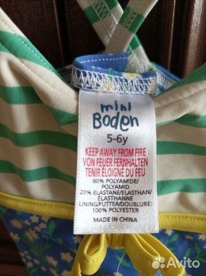 Купальник детский