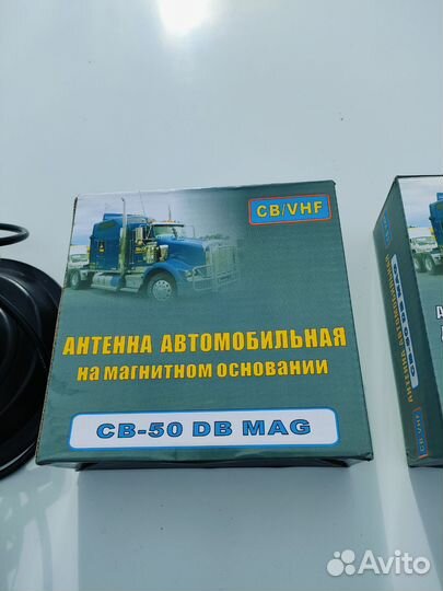 Антенна для рации CB/VHF Optim CB-50 DB MAG
