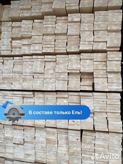 Доска строганная