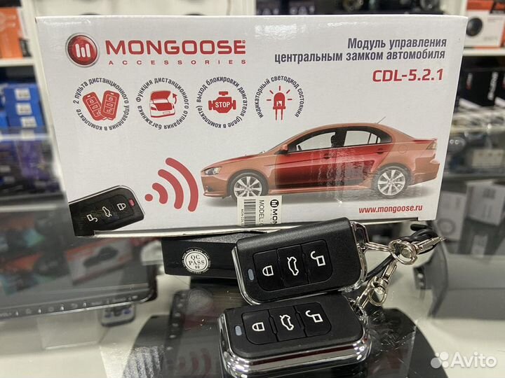 Модуль управления центральным замком