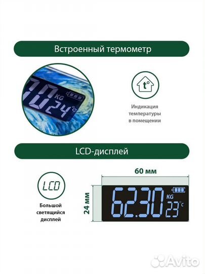 Весы напольные электронные(новые)