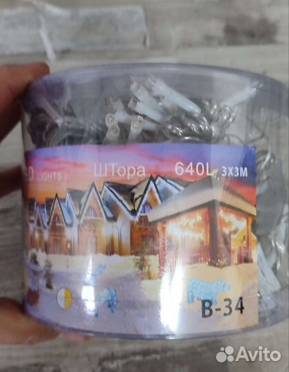 Гирлянда Штора Занавес Дождик