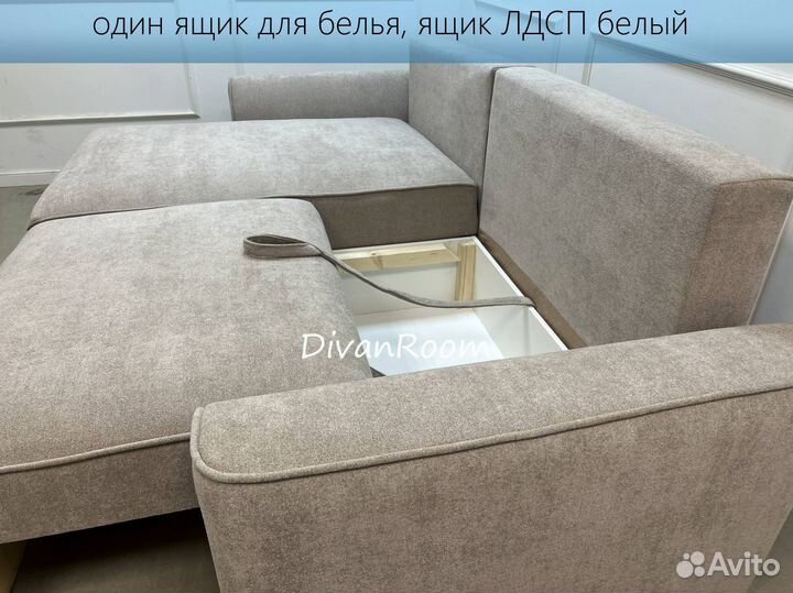 Новый диван