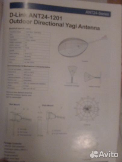 Антена D-Link ANT24-1201