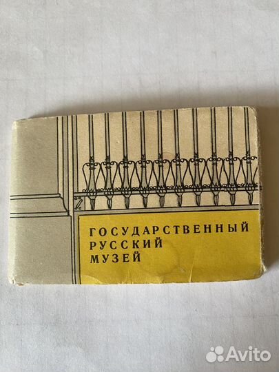 Фото сувенир СССР 1969г