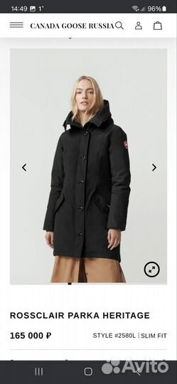 Парка canada goose оригинал 46