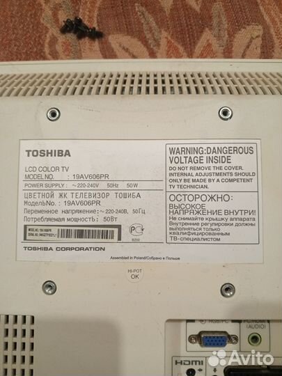 Телевизор Toshiba 19av606pr диагональ 19(48см)