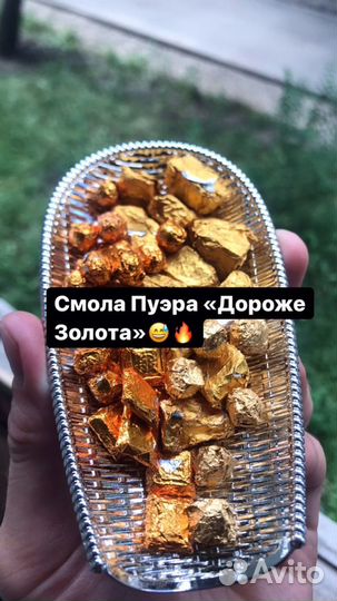 Пуэр,Габа, Чай из Китая