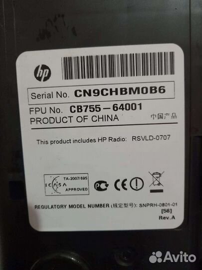 Принтер сканер HP Deskjet F4583