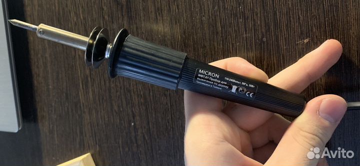 Выжигатель по дереву