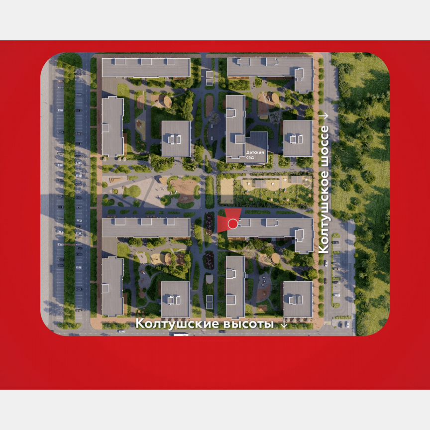 2-к. квартира, 49,8 м², 12/12 эт.
