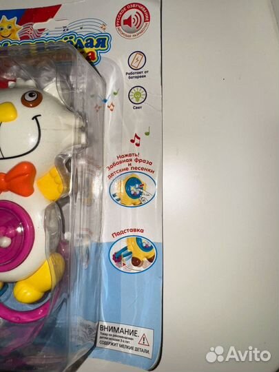 Игрушка для малыша новая