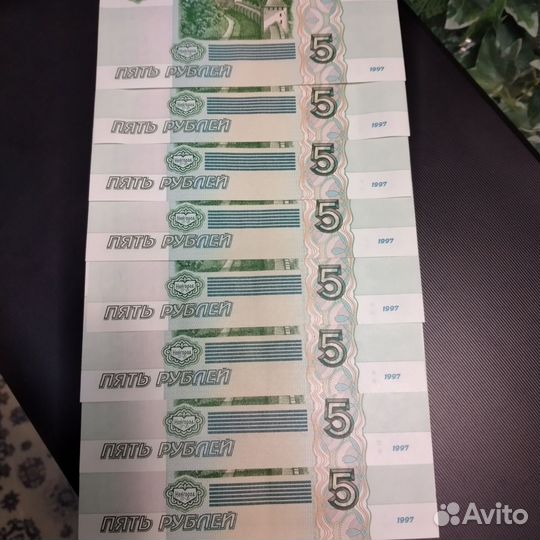Денежные купюры