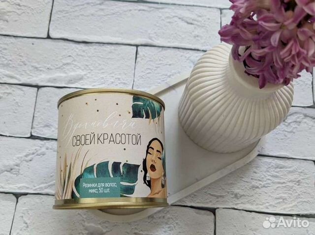 Набор резинок для волос 50 шт на подарок