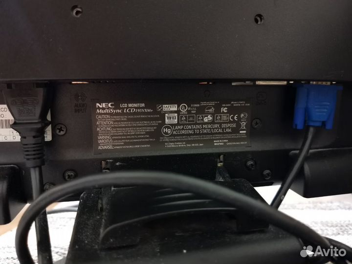ЖК монитор NEC MultiSync LCD195VXM+