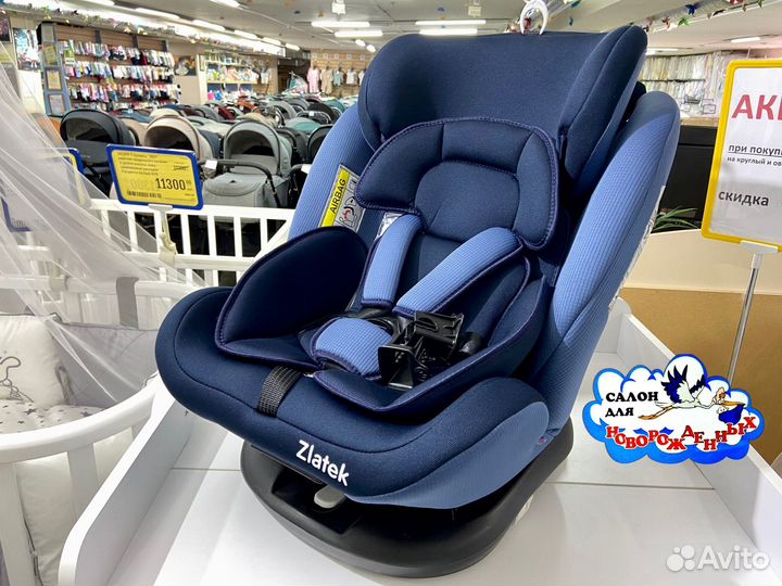 Автокресло Zlatek Cruiser Isofix, 0-12 лет